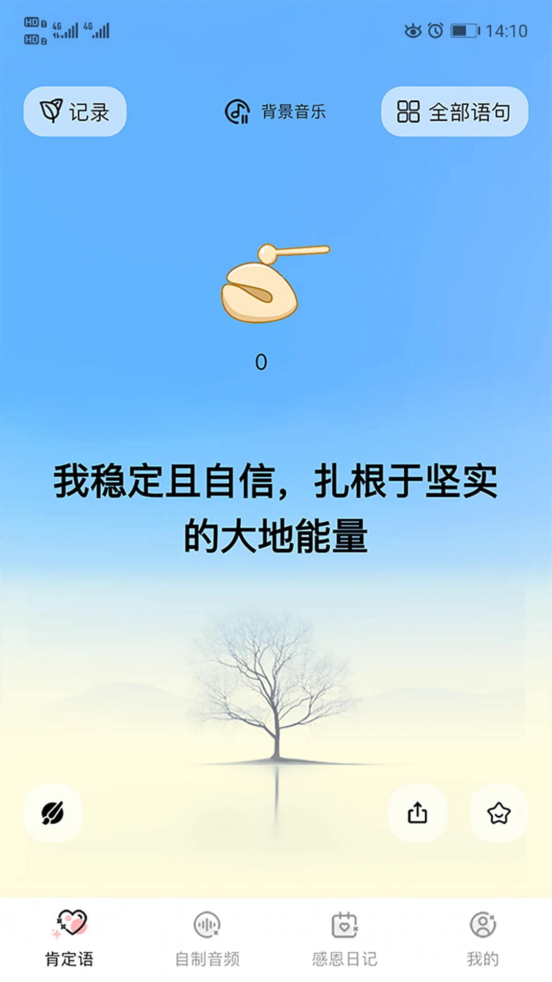 四个板块概览